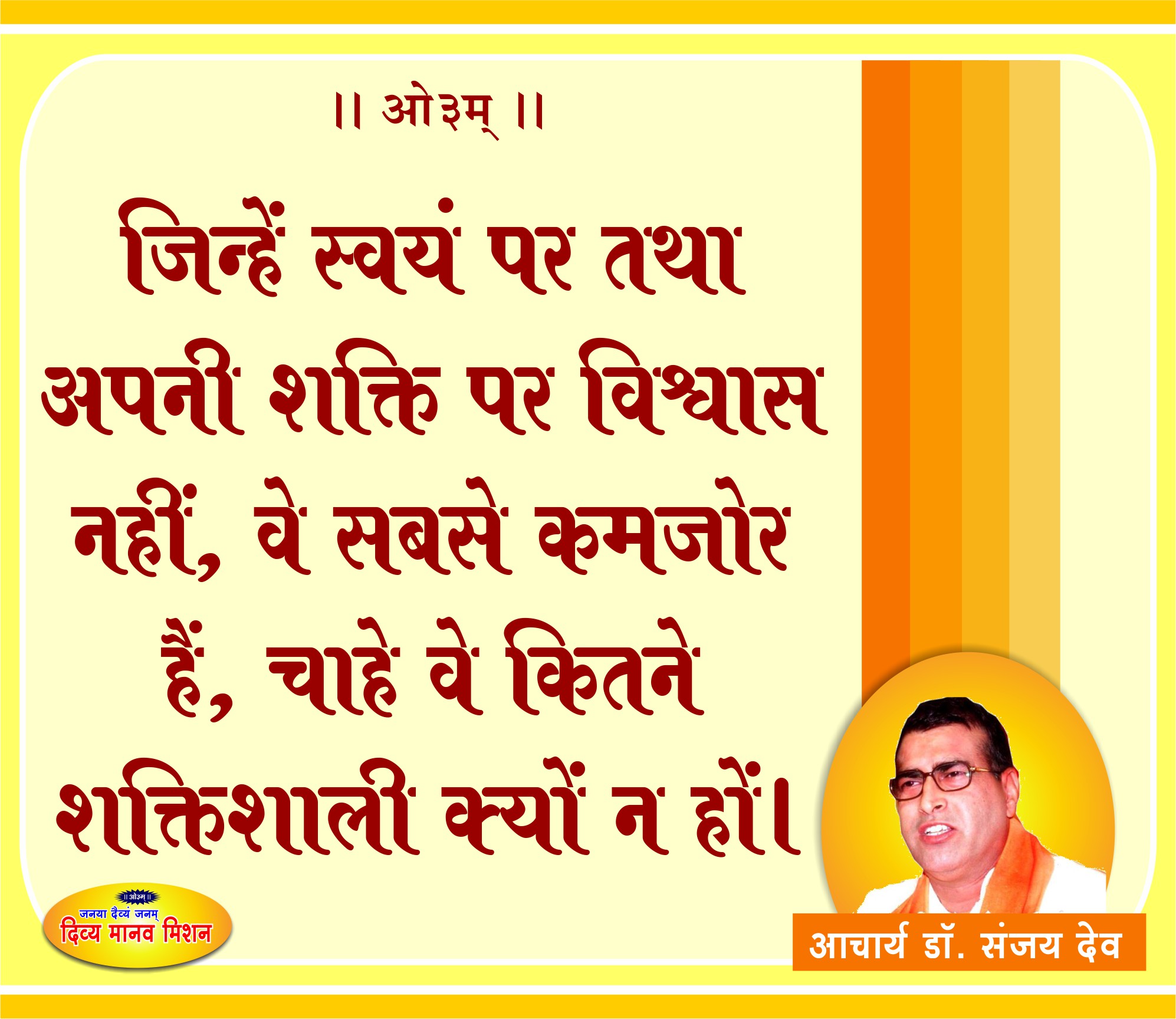 Post-22-02-2019-acharya-ji.jpg